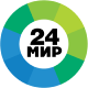 мир-24